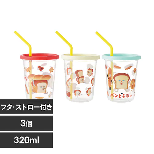 スケーター ストロー付タンブラー3個 SIH3ST 【プラザセレクト】_0
