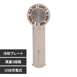 nfBt@ uԗp pv[gt iFan Pico Freeze AC{[