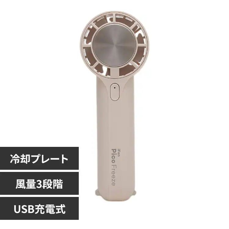 �ǉ����i�T���l�C��