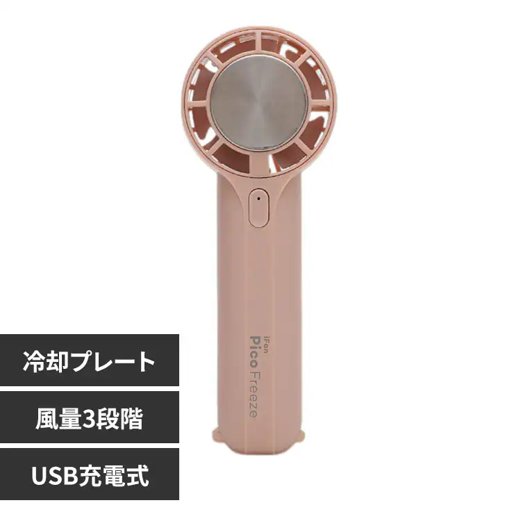 �ǉ����i�T���l�C��