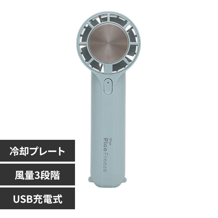 扇風機の通販 (2ページ目)│アイリスオーヤマ公式通販サイト