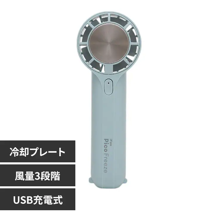 �ǉ����i�T���l�C��