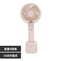 �n���f�B�t�@�� ��U�� iFan Pivo �A�C�{���[