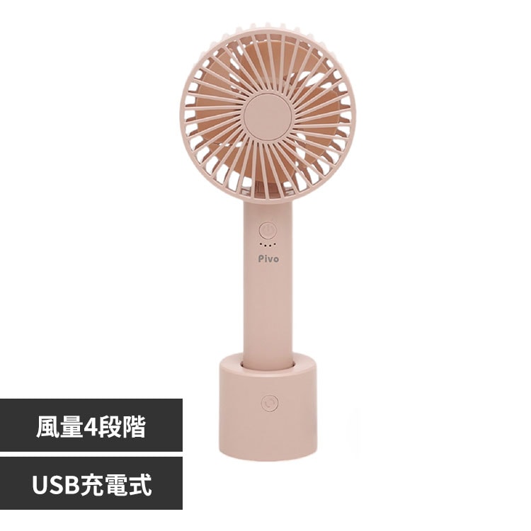 oneus ファヌン ハンディファン Amazon | 【2025革新＆超高速モーター搭載】 携帯扇風機 冷却