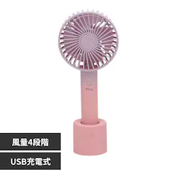 �n���f�B�t�@�� ���^��@ ��U�� iFan Pivo �O���f�p�[�v��/�s���N