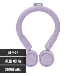 lbNt@ iFan CoolNeck lbNO USB[d p[v