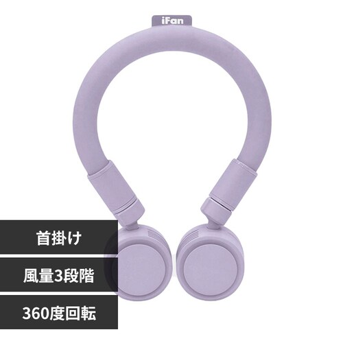 lbNt@ iFan CoolNeck lbNO USB[d p[v_0