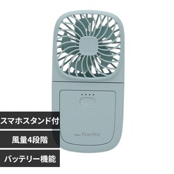 �n���f�B�t�@�� 5WAY ���o�C���o�b�e���[ iFan FinoPro �~���g