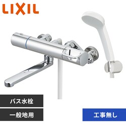 ���� �֌� �o�X�p���� �T�[���X�^�b�g�t �G�R�t���V�����[ �h�J�r�z�[�X �ߐ� �����h�~ ���b�L LIXIL ���N�V�� RBF-912 