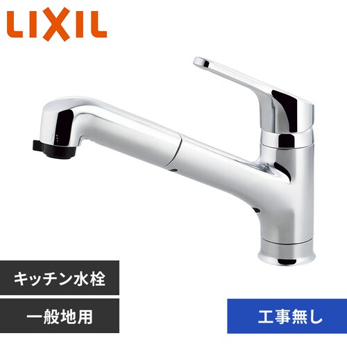 LIXIL VOo[Lb` ߂GRnh|yXt߂nhV[ ʒnpiRSF-833YjEnpiRSF-833YNjS2yvUZNgz_0