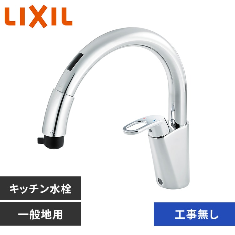 LIXIL シングルレバーキッチン水栓 乾電池式タッチレス水栓ハンドシャワースポット微細シャワー 一般地用(RSF-672A)・寒冷地用(RSF-672NA)全2種【プラザセレクト】