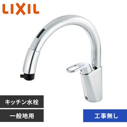  ֌ Lb`p ^b`X Hsv dr nhV[ VOo[ bL LIXIL NV RSF-672A yvUZNgz