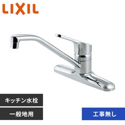 ���� �֌� �L�b�`���p���� �H���s�v �V���O�����o�[���� ���b�L LIXIL ���N�V�� RSF-551 