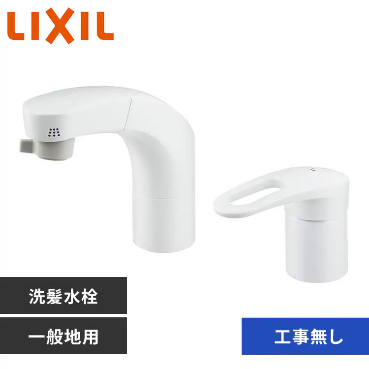 �ǉ����i�T���l�C��