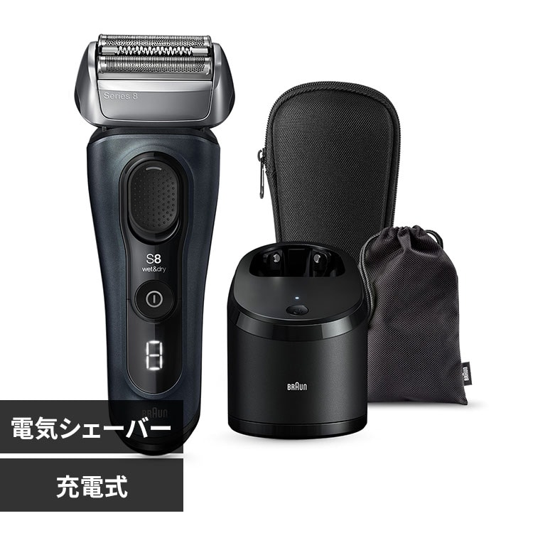 BRAUN VF[o[ V[Y8# 8563cc-V yvUZNgz