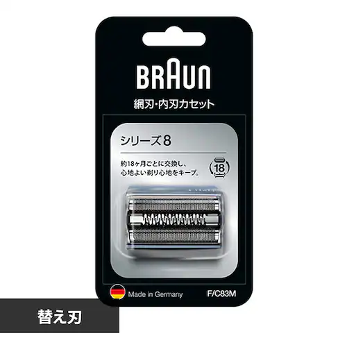 BRAUN ֐n V[Y8 F/C83M yvUZNgz_0