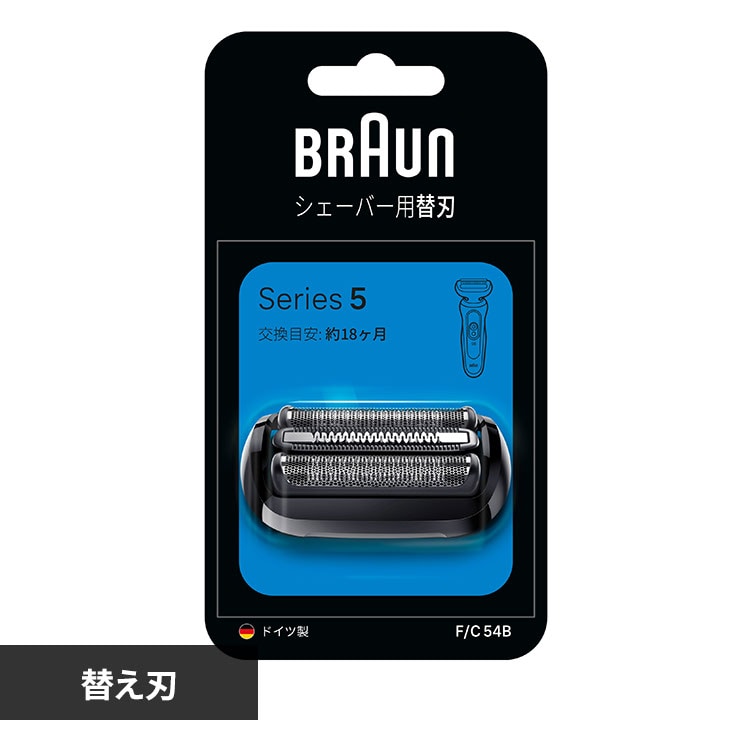 BRAUN 替刃 シリーズ5 F/C54B 【プラザセレクト】
