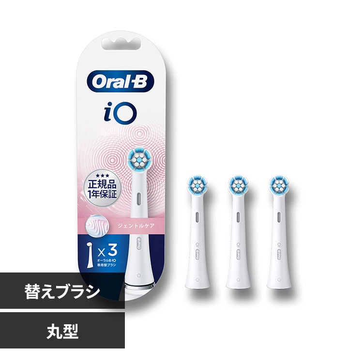 BRAUN オーラルB 替えブラシ ジェントルケア (3本入) ホワイト iORBSW-3EL 【プラザセレクト】