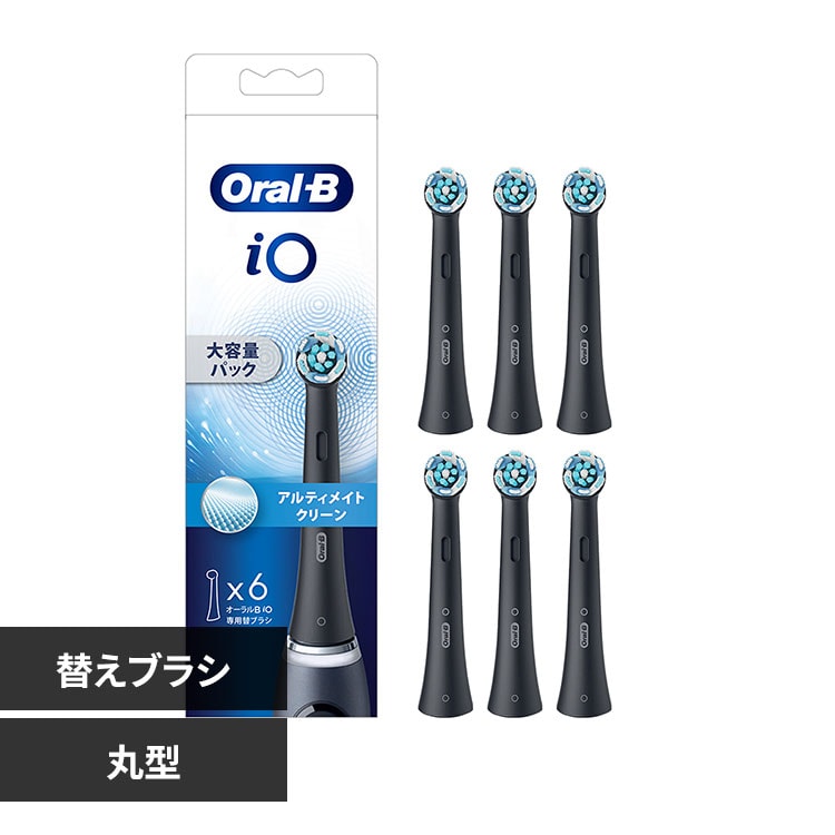 BRAUN オーラルB 替えブラシ アルティメイトクリーン (6本入) ブラック iORBCB-6EL 【プラザセレクト】