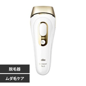 BRAUN 光美容器 シルクエキスパート PL-5137 【プラザセレクト  
