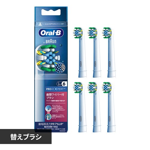 BRAUN �ւ��u���V �����J���[�V�O�i���t�� �t���X�A�N�V�����u���V �i6�{���j EB25RX-6-EL �y�v���U�Z���N�g�z_0