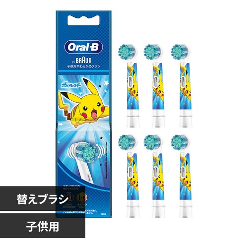 BRAUN 替えブラシ ポケモン 子供用やわらかめブラシ (6本入) ブルー EB10S-6-PKMBL 【プラザセレクト】_0