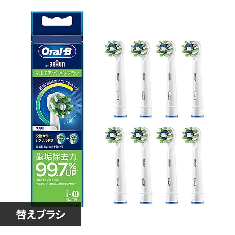 BRAUN ؤ֥饷 򴹥顼ʥդ ޥ֥饷 8 EB50RB-8-EL