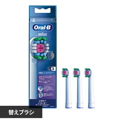 BRAUN ւuV J[VOit XeCPA i3{j EB18RX-3EL yvUZNgz