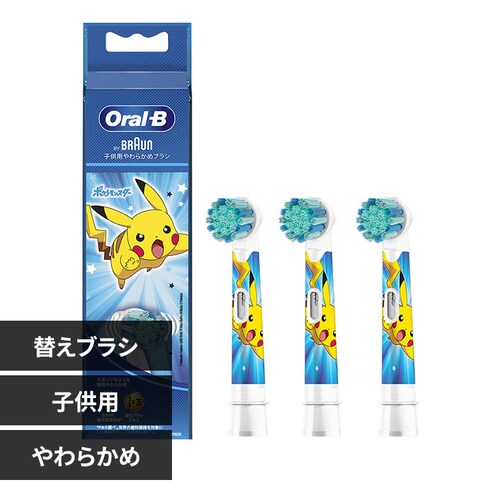 BRAUN �ւ��u���V �|�P���� �q���p���炩�߃u���V �i3�{���j �u���[ EB10S-3-PKMBL �y�v���U�Z���N�g�z_0