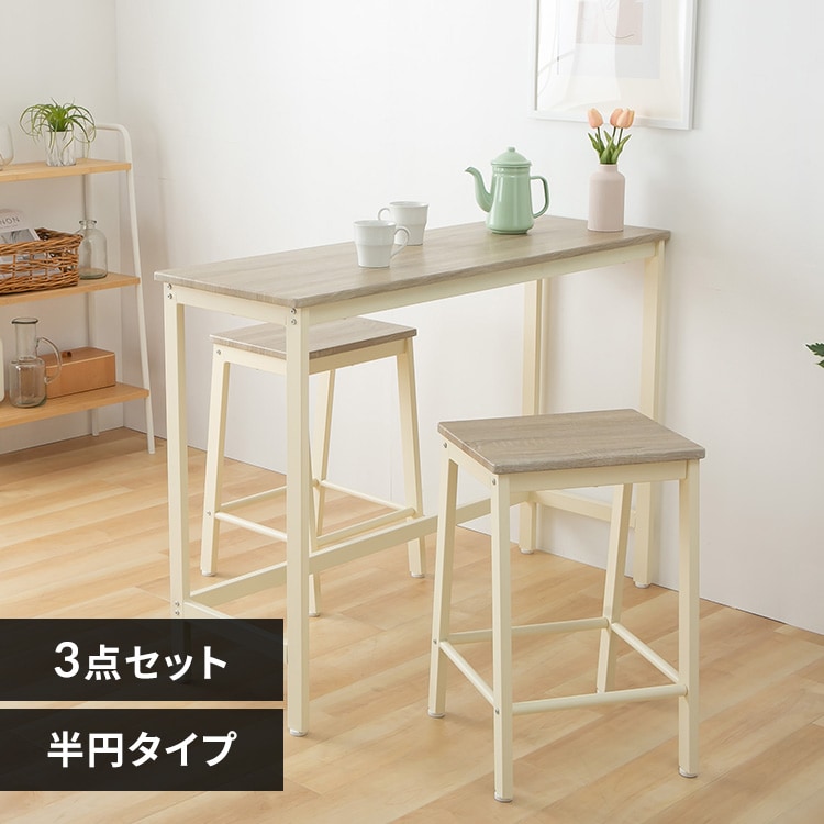 KOEKI ハイテーブル3点セット AS-V120HT(BR) ブラウン【プラザセレクト