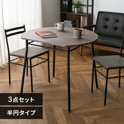 KOEKI �_�C�j���O3�_�Z�b�g 80�n�[�t���E���h AS-V80HR(BR) �u���E���y�v���U�Z���N�g�z