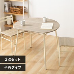 KOEKI �_�C�j���O3�_�Z�b�g 80�n�[�t���E���h AS-V80HR(NA) �i�`�������y�v���U�Z���N�g�z