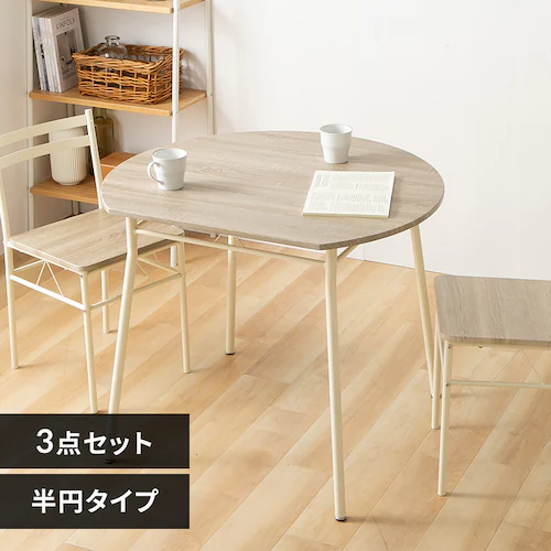 KOEKI ダイニング3点セット 80ハーフラウンド AS-V80HR(NA) ナチュラル【プラザセレクト】_0