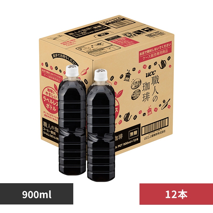 UCC上島珈琲 職人の珈琲 無糖 ラベルレスボトル PET900ml ×12本 511324 【プラザセレクト】
