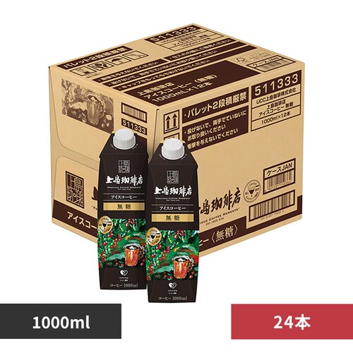 UCC 㓇X ACXR[q[ 1000ml~24{ 511333 511334yvUZNgz_0