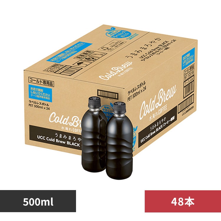 UCC上島珈琲 UCC Cold Brew BLACK ラベルレスボトルPET500ml ×48本 511319 【プラザセレクト】