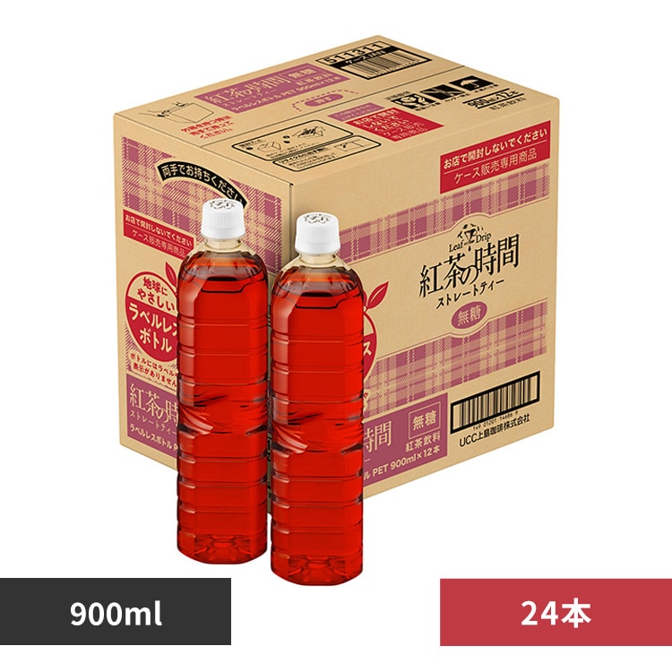 UCC 紅茶の時間 ストレートティー 無糖 ラベルレスボトル PET900ml ×24本 511311