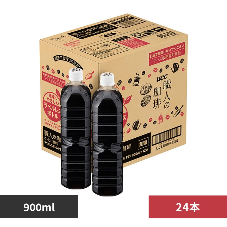UCC上島珈琲 職人の珈琲 無糖 ラベルレスボトル PET900ml ×24本 511324【プラザセレクト】