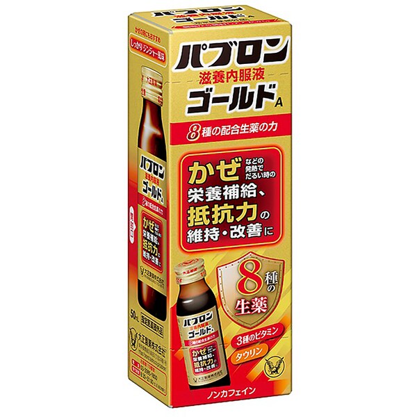 10本】大正製薬 パブロン滋養内服液ゴールドA 7277518│アイリス 