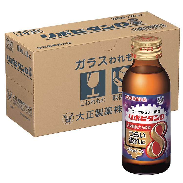 大正製薬 リポビタンD8(100本)