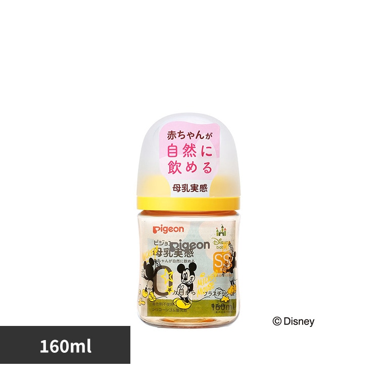 ピジョン 母乳実感 哺乳びん 160ml(Disney) 【プラザセレクト】