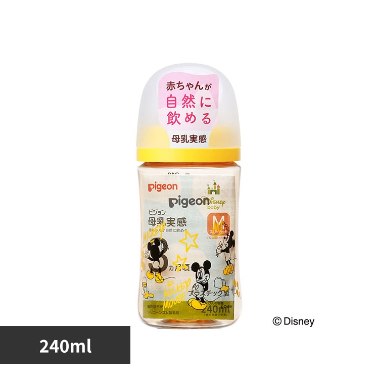 ピジョン 母乳実感 哺乳びん 240ml（Disney）