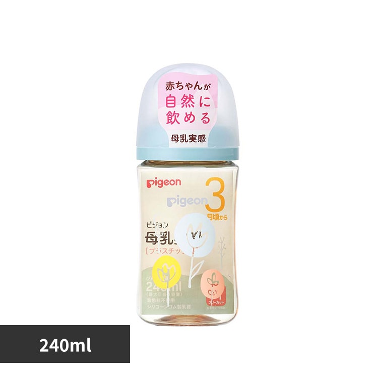 ピジョン 母乳実感 哺乳びん 240ml(Flower) 【プラザセレクト】
