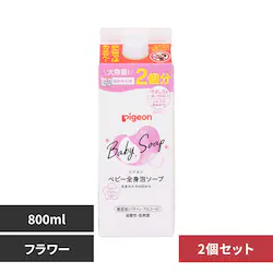 y2ZbgzsW SgA\[v l߂p 2 800ml xr[t[̍yvUZNgz