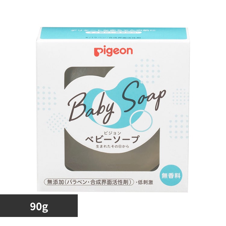 ピジョン ベビーソープ 90g 【プラザセレクト】