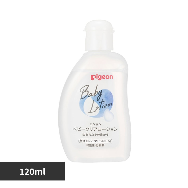 ピジョン ベビークリアローション 120ml【プラザセレクト】