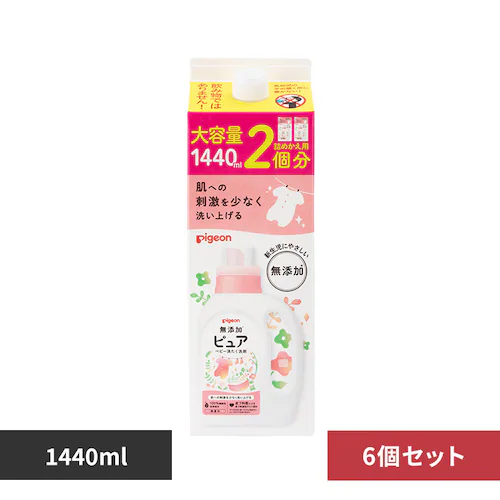 【6個セット】ピジョン 無添加ピュア ベビー洗たく洗剤 詰めかえ用 2回分 1440ml 【プラザセレクト】_0