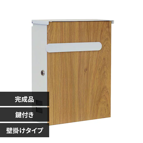 壁掛けポスト ポスト 【Berta(ベルタ)】 WM-009 パープルホワイト/ナチュラル木目MOJYU 錆びにくい 薄型 おしゃれ_0