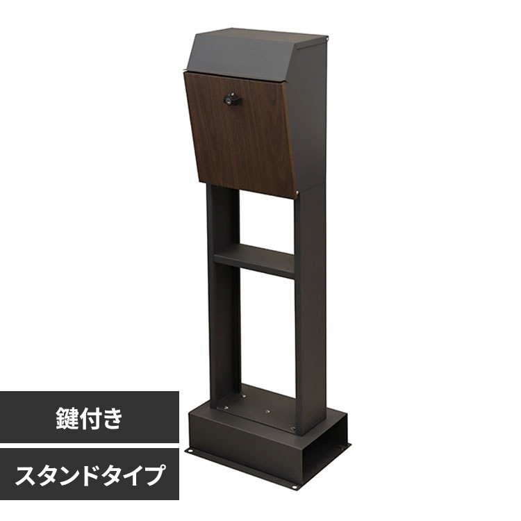 MOJYU 【Fiore(フィオーレ)】スタンドポスト SDM-020 エバーグリーン/ホワイト木目【プラザセレクト】