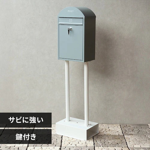 スタンドポスト ポスト 【Geremia(ジェレミア)】 SDM-056 ブルーグレー/ホワイトMOJYU おしゃれ DIY 固定_0